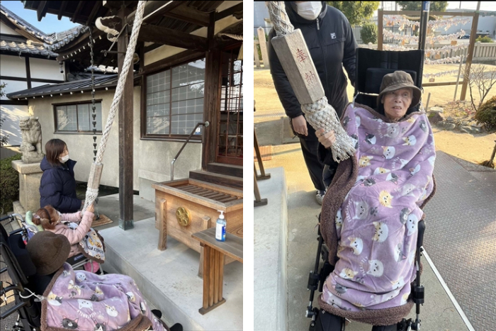 あおぞらだより197号