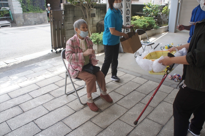 あおぞらだより194号