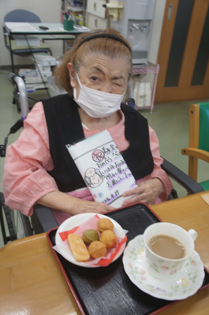 あおぞらだより205号