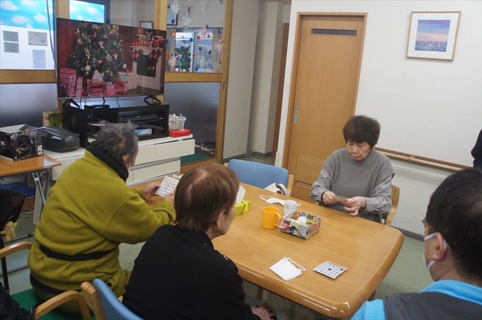 あおぞらだより196号