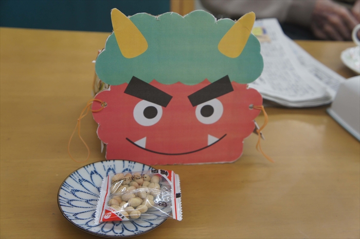 あおぞらだより198号