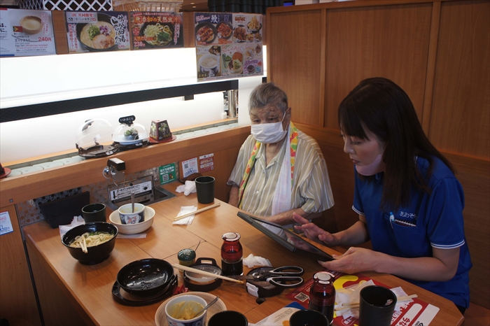 あおぞらだより202号