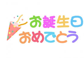 あおぞらだより205号